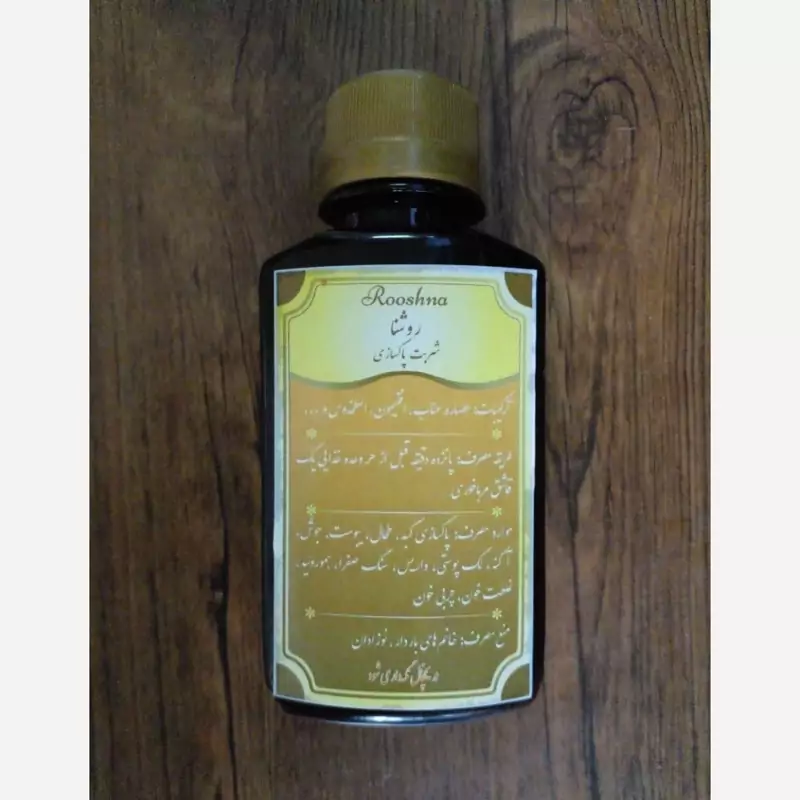 شربت کبد چرب پاکسازی کبد و طحال روشنا