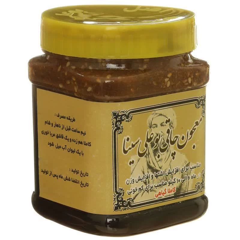 معجون بوعلی سینا اصلی چاق کننده