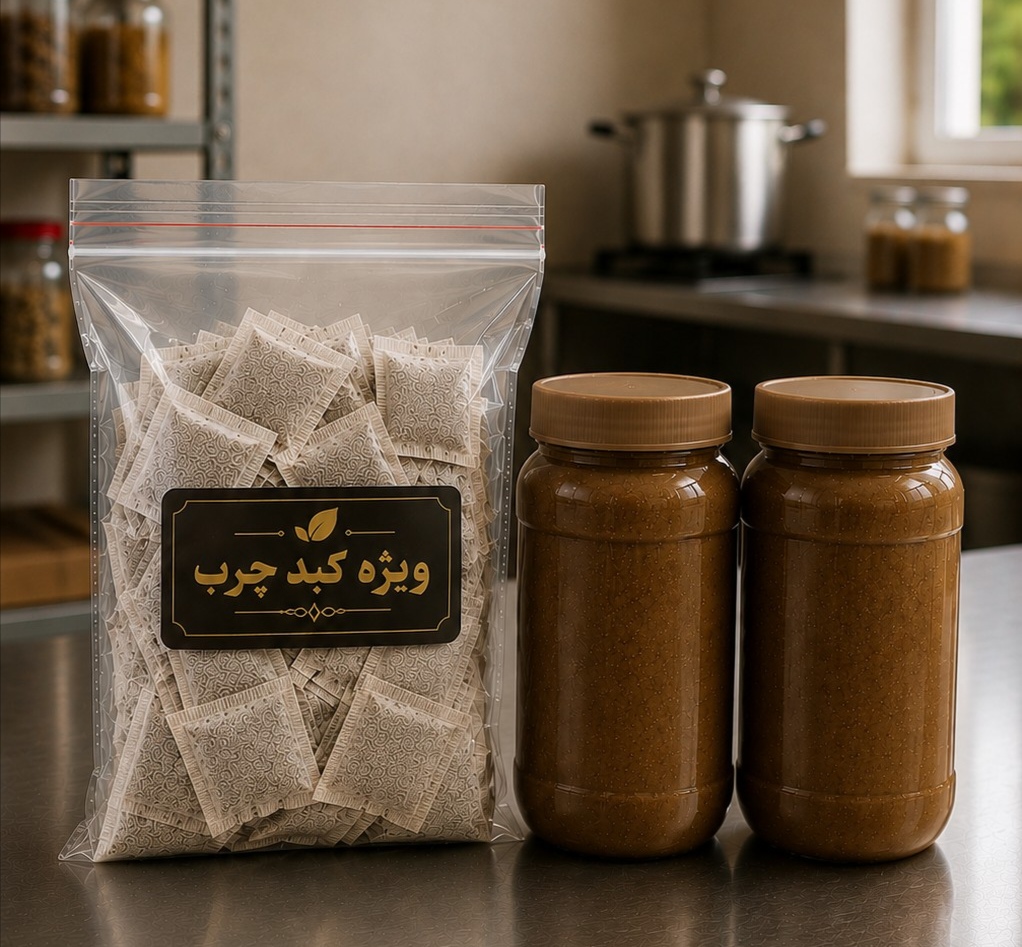پک درمانی ویژه کبدچرب| مرکز رویال| تخصصی و تضمینی با تاثیر ریشه ای