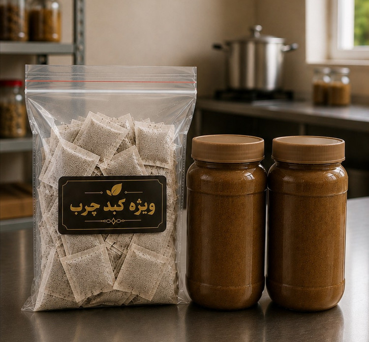 پک درمانی ویژه کبدچرب| مرکز رویال| تخصصی و تضمینی با تاثیر ریشه ای
